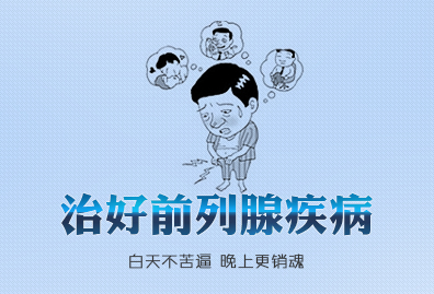小细节就能诊断前列腺增生